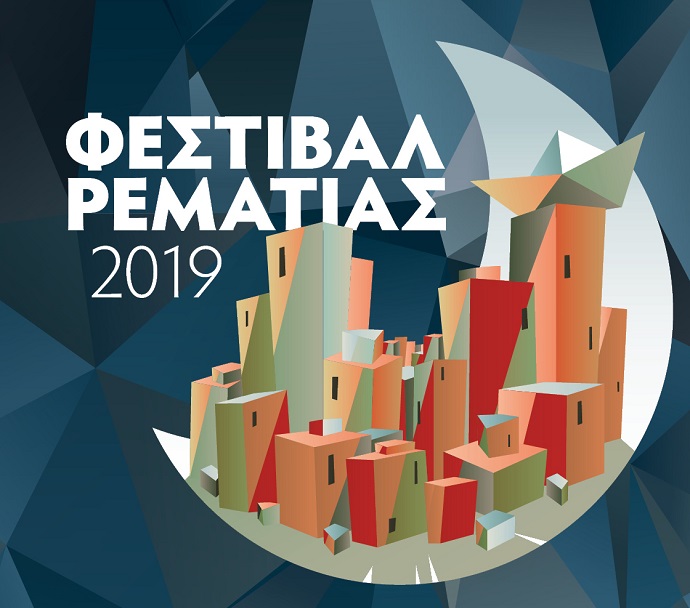 rematia festival 2019 2