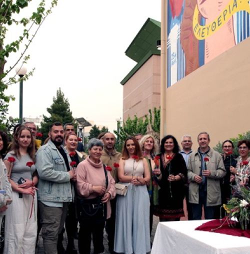 Ο Δήμος Χαλανδρίου και η Πρεσβεία της Πορτογαλίας τίμησαν τους αγώνες των λαών μας για Ελευθερία και Δημοκρατία