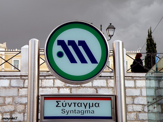 metro syntagma