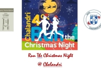 4o Christmas Night Run – Την Κυριακή 22/12 το χριστουγεννιάτικο αθλητικό ραντεβού στο Χαλάνδρι