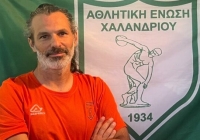 ΑΕ Χαλανδρίου: Λύση συνεργασίας με τον προπονητή Δημήτρη Λειβαρτζινό