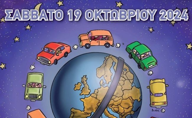 18η Ευρωπαϊκή Νύχτα Χωρίς Ατυχήματα και στο Χαλάνδρι! “Αλκοόλ και οδήγηση δεν πάνε μαζί”