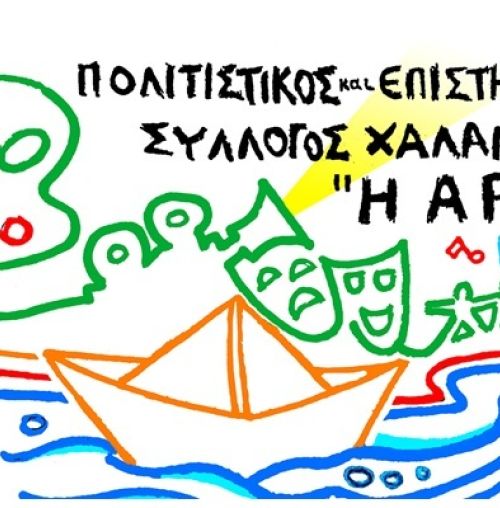 Ciné ΑΡΓΩ: Προβολή του ντοκιμαντέρ “Το τέλειο γεύμα” με σπουδαίους καλεσμένους