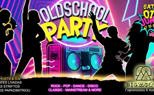 OldSchool Party! @ Big Mouth | Χαλάνδρι