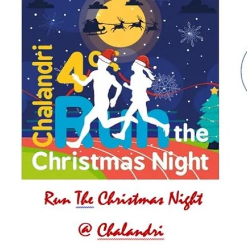 4o Christmas Night Run – Την Κυριακή 22/12 το χριστουγεννιάτικο αθλητικό ραντεβού στο Χαλάνδρι