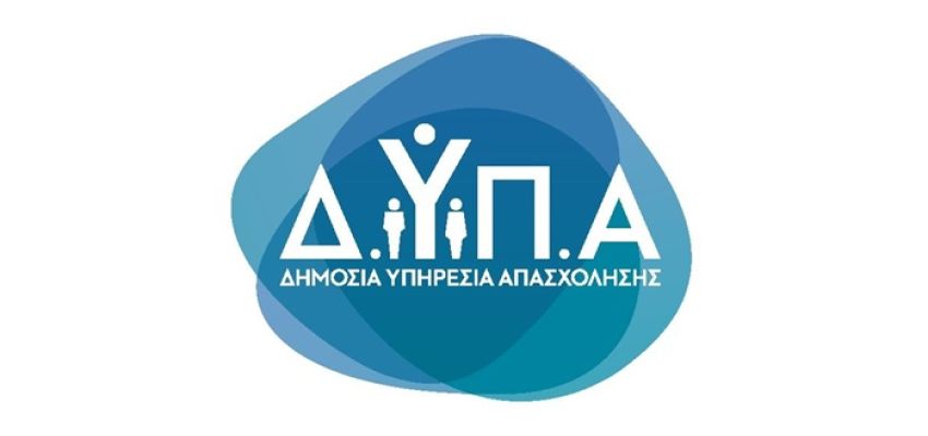 Δεκαπέντε θέσεις εργασίας στον Δήμο Χαλανδρίου, μέσω ΔΥΠΑ – Έως Δευτέρα 7 Ιουλίου οι αιτήσεις
