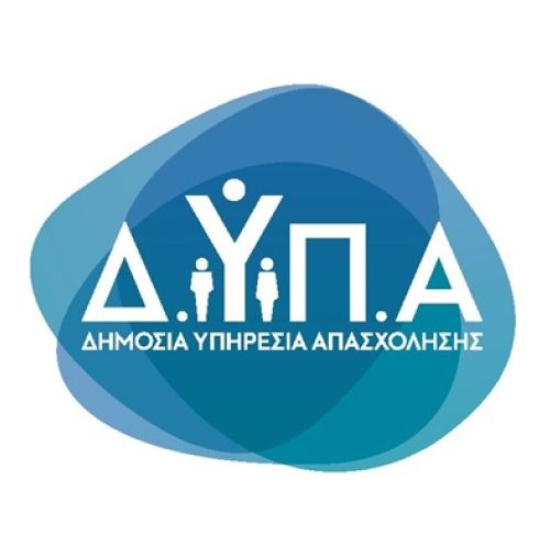 Δεκαπέντε θέσεις εργασίας στον Δήμο Χαλανδρίου, μέσω ΔΥΠΑ – Έως Δευτέρα 7 Ιουλίου οι αιτήσεις