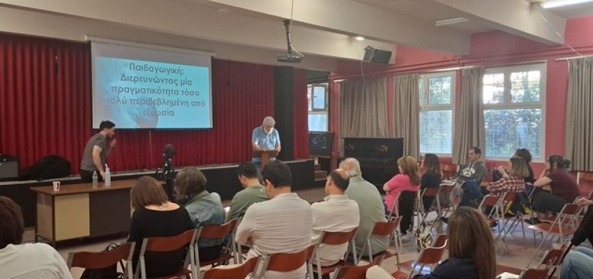 Ένωση Γονέων Χαλανδρίου: Πραγματοποιήθηκε η εκδήλωση για τα Πειραματικά Σχολεία