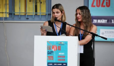 “Explore Day” και θεατρική παράσταση από τη ΣΑΕΚ Χαλανδρίου