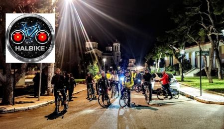 HALBIKΕ: Η Halαρή ποδηλατοβόλτα του Χαλανδρίου στις 14/10
