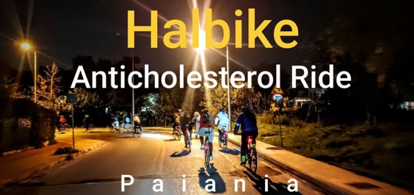 HALBIKΕ: Η Halαρή ποδηλατοβόλτα του Χαλανδρίου στις 15/4