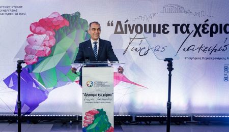 Ο Γιώργος Ιωακειμίδης ανακοίνωσε την υποψηφιότητά του για την Περιφέρεια Αττικής