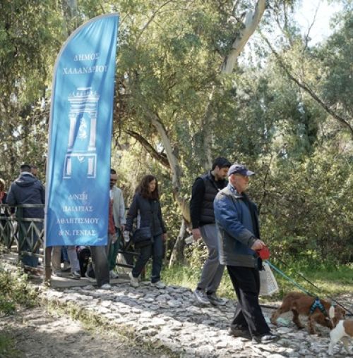“Κυνηγώντας την ουρά μας!”: 5ος αγώνας δυναμικού βάδην 2 χλμ. με ζώα συντροφιάς, στο Χαλάνδρι