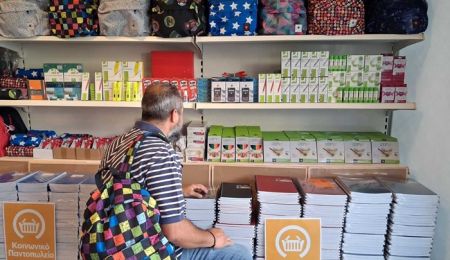 Σχολικά είδη για 150 παιδιά από το Κοινωνικό Παντοπωλείο του Δήμου Χαλανδρίου