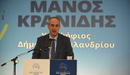 “Χαλάνδρι Ορίζοντας 2023”: Ο Μάνος Κρανίδης παρουσίασε πρόγραμμα και υποψήφιους δημοτικούς συμβούλους
