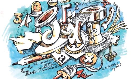 “Τηλεφωνικά Ασυνείδητα ΙΙ”: Έκθεση ζωγραφικής του Ορέστη Π. Κύρτση στην Γκαλερί Χρυσόθεμις, στο Χαλάνδρι