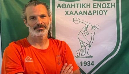 ΑΕ Χαλανδρίου: Λύση συνεργασίας με τον προπονητή Δημήτρη Λειβαρτζινό