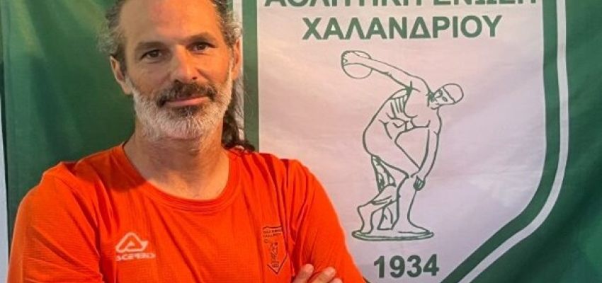 ΑΕ Χαλανδρίου: Λύση συνεργασίας με τον προπονητή Δημήτρη Λειβαρτζινό