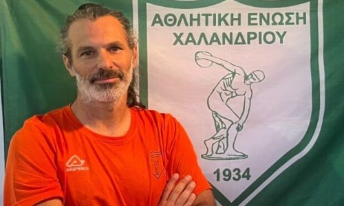ΑΕ Χαλανδρίου: Λύση συνεργασίας με τον προπονητή Δημήτρη Λειβαρτζινό