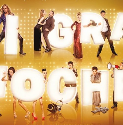 Ciné ΑΡΓΩ: Προβολή της ταινίας “Mi gran noche”, στο Κέντρο Νεότητας Χαλανδρίου