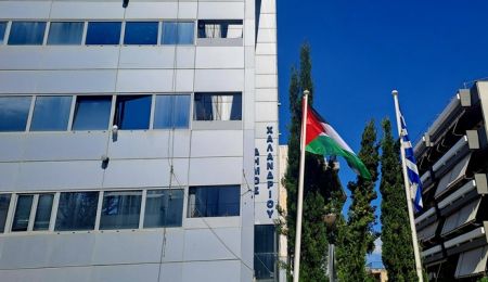 Ο Δήμος Χαλανδρίου εκφράζει την αλληλεγγύη του στον παλαιστινιακό λαό στην 78η επέτειο της “Νάκμπα”