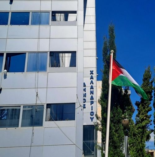 Ο Δήμος Χαλανδρίου εκφράζει την αλληλεγγύη του στον παλαιστινιακό λαό στην 78η επέτειο της “Νάκμπα”