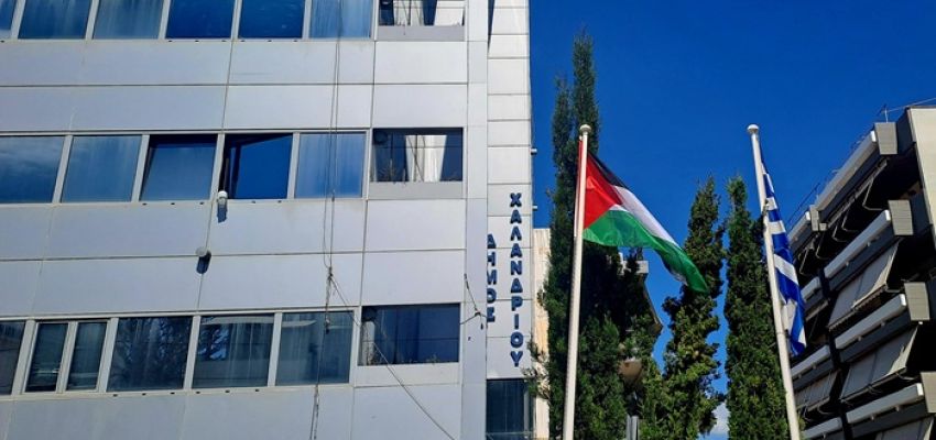 Ο Δήμος Χαλανδρίου εκφράζει την αλληλεγγύη του στον παλαιστινιακό λαό στην 78η επέτειο της “Νάκμπα”