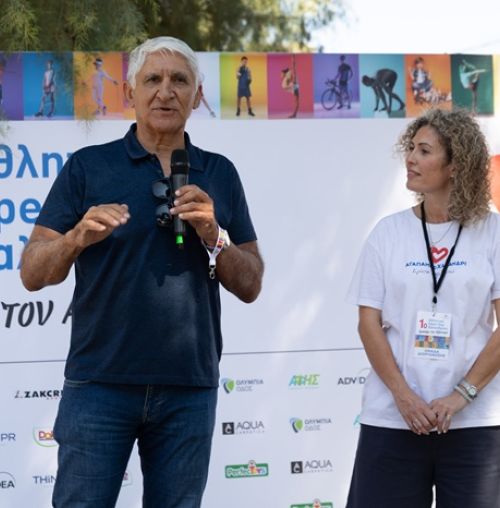 “Αγαπάμε το Χαλάνδρι”: «1ο Αθλητικό Open Day – Το Χαλάνδρι έζησε μια μοναδική αθλητική γιορτή!»