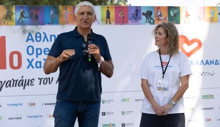 “Αγαπάμε το Χαλάνδρι”: «1ο Αθλητικό Open Day – Το Χαλάνδρι έζησε μια μοναδική αθλητική γιορτή!»