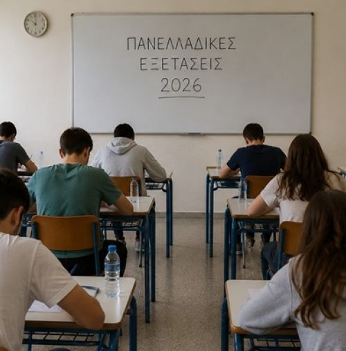 Μηνύματα και ευχές προς τους υποψηφίους των Πανελλαδικών Εξετάσεων 2026