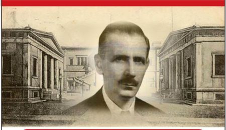 Ελεύθερο Πανεπιστήμιο Χαλανδρίου: Διάλεξη “Χρήστος Παπακυριακόπουλος – Από το Χαλάνδρι στο Πρίνστον”