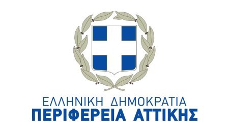 Περιφέρεια Αττικής: «Η δημοσίευση και αναπαραγωγή στημένων δημοσκοπήσεων, βλάπτει σοβαρά τη Δημοκρατία»