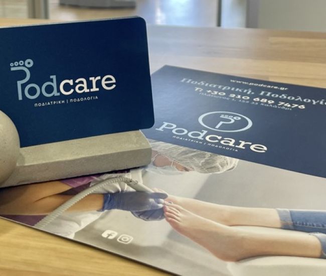 Podcare στο Χαλάνδρι: Η Νέα Σας Αφετηρία για Υγιή και Ξεκούραστα Πόδια