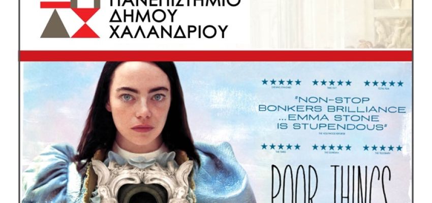 Ελεύθερο Πανεπιστήμιο Χαλανδρίου: Διάλεξη «Poor things και ο αγώνας για τη χειραφέτηση»