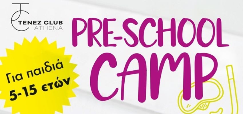 PRE-SCHOOL CAMP στον αθλητικό πολυχώρο Tenez Club Athena, στο Χαλάνδρι