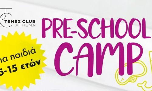 PRE-SCHOOL CAMP στον αθλητικό πολυχώρο Tenez Club Athena, στο Χαλάνδρι