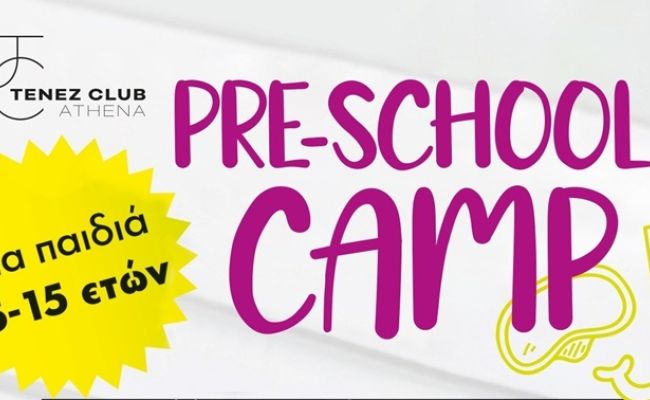 PRE-SCHOOL CAMP στον αθλητικό πολυχώρο Tenez Club Athena, στο Χαλάνδρι