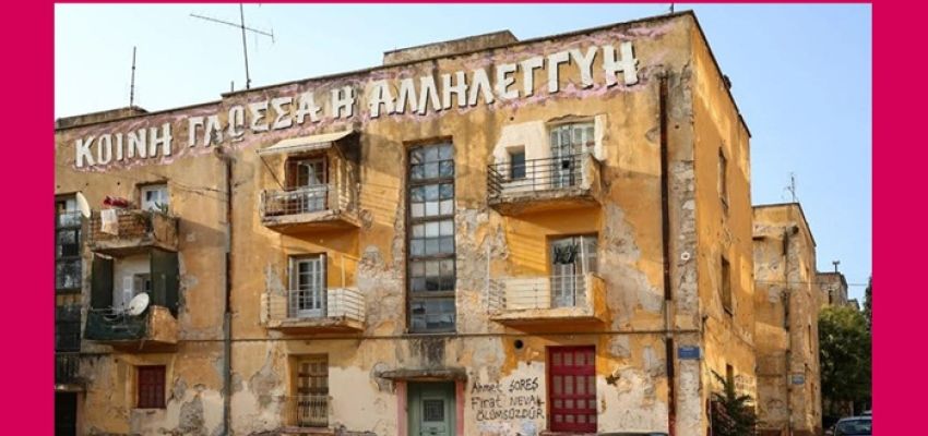 +oikismos: Εκδήλωση για τα Προσφυγικά της Λ. Αλεξάνδρας, στην Πλατεία Χαλανδρίου