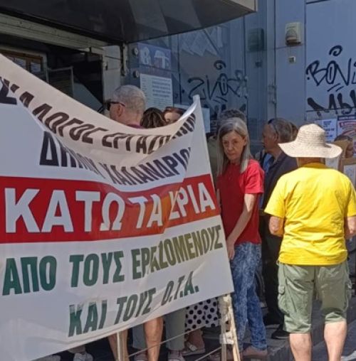 Αναστέλλονται προσωρινά οι κινητοποιήσεις του Συλλόγου Εργαζομένων Δήμου Χαλανδρίου