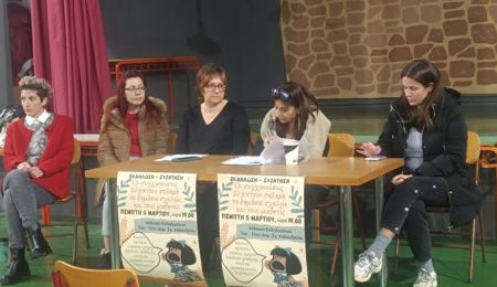 Ένωση Γονέων Χαλανδρίου: Πραγματοποιήθηκε η εκδήλωση για τις συγχωνεύσεις Νηπιαγωγείων