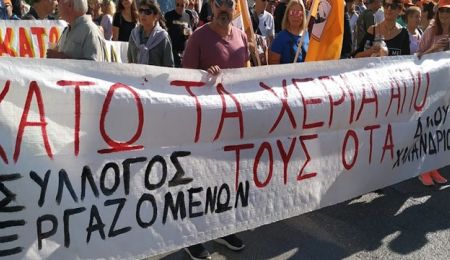 Σύλλογος Εργαζομένων Δήμου Χαλανδρίου: «Προβλήματα που αντιμετωπίζουν οι εργαζόμενοι στους παιδικούς σταθμούς»