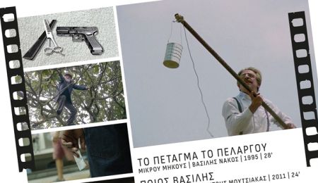 Σε νέα ημερομηνία και διαφορετικό χώρο στο Χαλάνδρι, η βραδιά βραβευμένων ταινιών μικρού μήκους