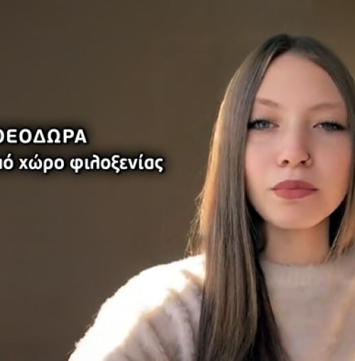 110 ημέρες αγωνίας για την 17χρονη Θεοδώρα – Εξαφανίστηκε από το Χαλάνδρι