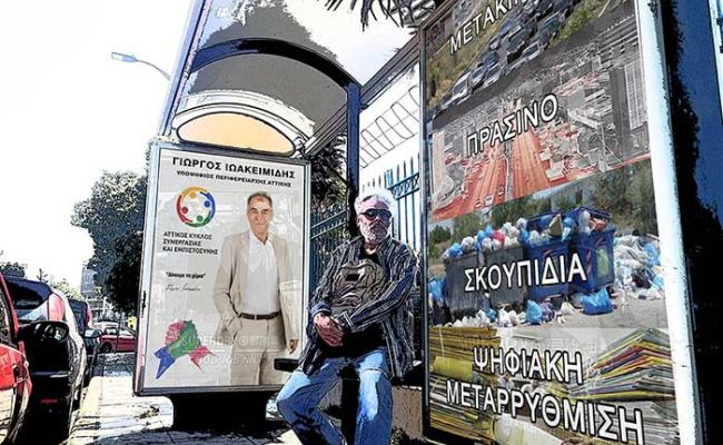 Τα 4 βασικά προβλήματα που πρέπει να αντιμετωπίσουμε στην Αττική